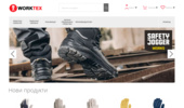 Worktex.bg - ������� �������, ������, ����� ��������� ��������.