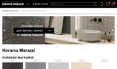������� ������ Kerama Marazzi