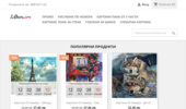 IvDecor