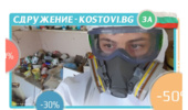 ���������� �� ������ ��������