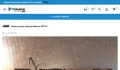 ������ ������ ��� �������, �������� � ��������� ������ � ��������-�������� fonar