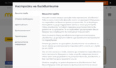 ������ � ������� �� �������� | Mytel.bg