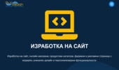 ��������� �� ���� �� SLVDesign �����