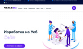 ��������� �� ���� ��� ������ ������� �� ��������� ������� ProWebsite