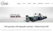 PGCNC - CNC ������ � �����