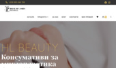 HL BEAUTY - ����������� �� �����