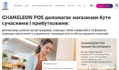 CHM Software