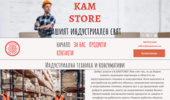 ������������ ������� � ����������� �� KAMSTORE - KAM STORE