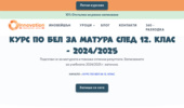 ���� �� ��� �� 12 ����