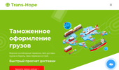 Logistics Company in UA