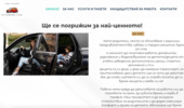�������� - ������������ �� ���� �����