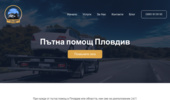 ����� ����� ������� | �������� �������