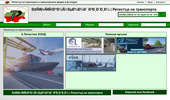 Bultrans Vidin Ltd.