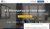 ���������� �� ����� - ����� ��� ���� � Flat Manager
