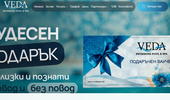 VEDA Swimming Pool & Spa � ������ ����� �� ����� � ������