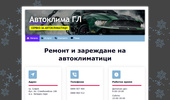 ��������� �� - ���������, ������ � ������ �� �������������.