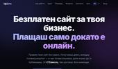 UpZora � ��������� ���� �� ����� ������ | ��� �����, ��� �������