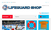 Lifeguard Shop