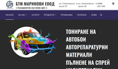 ������� �������� | ��������, ������, ������, ������ � ���