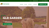 GLD Garden