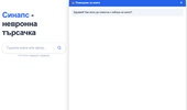 BookBot - ���� �������� �� �������� �� �����