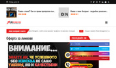 ������ �� ������� - ���� ������� - �������� / Link Bilding Bulgaria