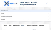 ���� �����, ����� �������� ������ -