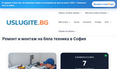 ������ � ������ �� ���� ������� � ����� | uslugite.bg