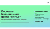 Spravk.xyz � ���������� �������� � �������������