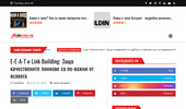 E-E-A-T � Link Building: ���� ������������ ������� �� ��-����� �� ������� - ���� ������� - �������� / Link Bilding Bulgaria