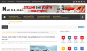 ���� ��� ������ ������� �� ��������� �� ��������� ����? - ? Maistor.org - ������ �� �������������� � ���������