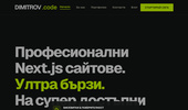����� ������� �� 50� | ������� � ������ ������� | DIMITROV.code