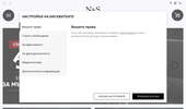 N&S FORCE � ������� ������� ���-������ � ��������� ��������� �� ����