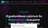 WDesign