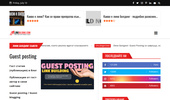 Guest posting  - ���� ������� - �������� / Link Bilding Bulgaria