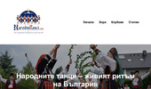 NarodniTanci.com - ��������� ������� �����