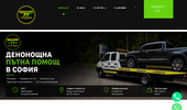 Road Expert 77 - ����� ����� � �������� �����