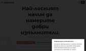 Daibau Bulgaria