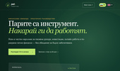 ���� � ������� ������ | pari.finansi.org