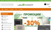 ������� �� ����������� ���� � ������������� | LEDs4economy