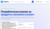 Probvano: ������������� ������ �� �������� � ��������