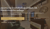 Dental Place - �������� ������� � ��.�����