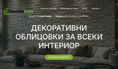 DonchevBuild - ������� ��������� �� �����