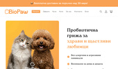 BioPaw