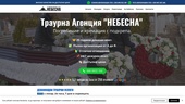 ������� ������� "�������" �����