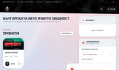 BUTALO - ����/���� �������
