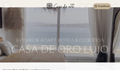 CASA DE ORO LUJO � ������� ����� ����� � �������