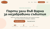 ����� ���� ��� ����� �� �������� � ������� | �����