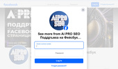 Ai PRO SEO ��������� �� ������� �������� �����