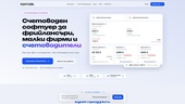 �������� - ���������� ������� �� �����������, ����� ����� � �������������
